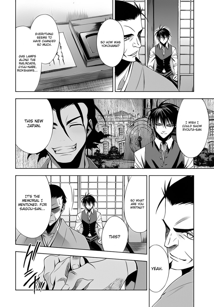 Clockwork Vol. 1 Ch. 2 第32页