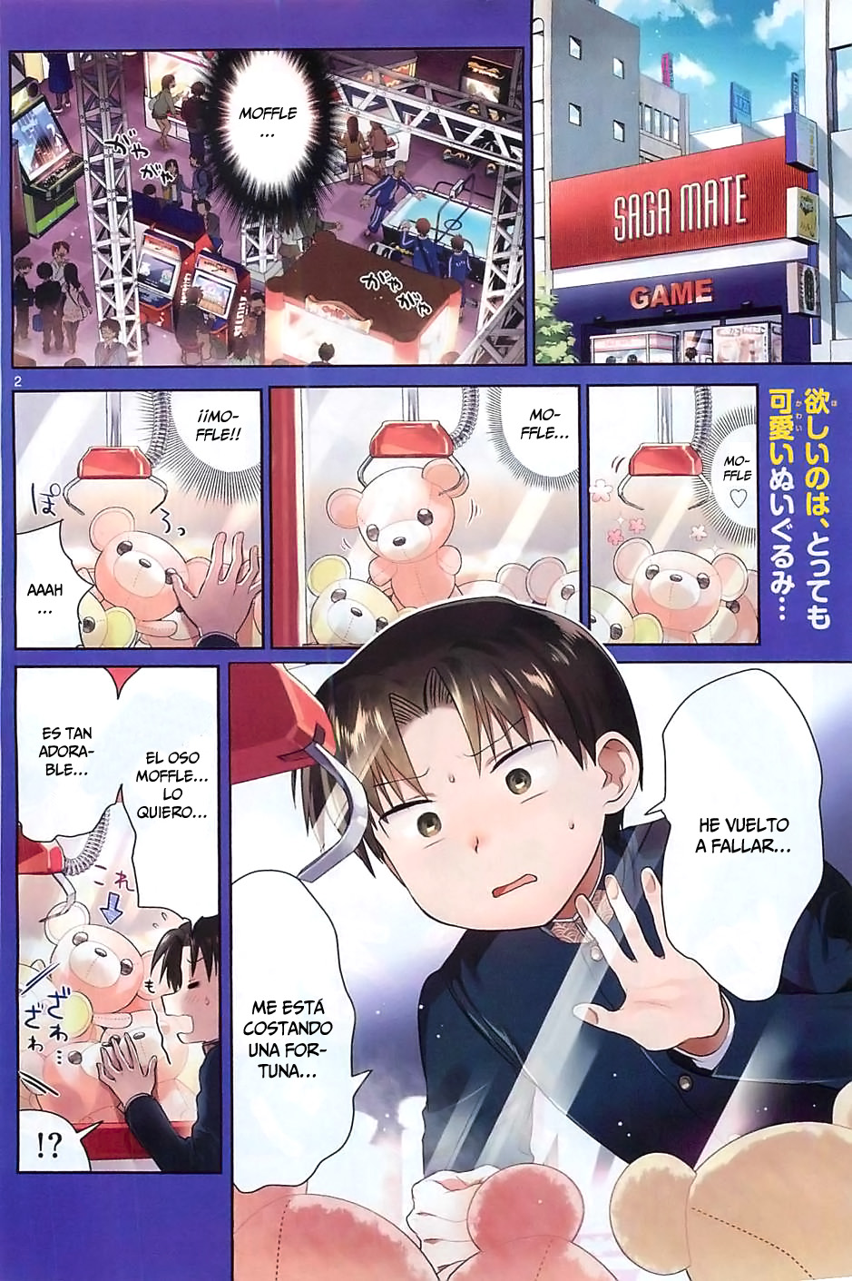 Nuigurumi Crash El elemento perturbador 第9页