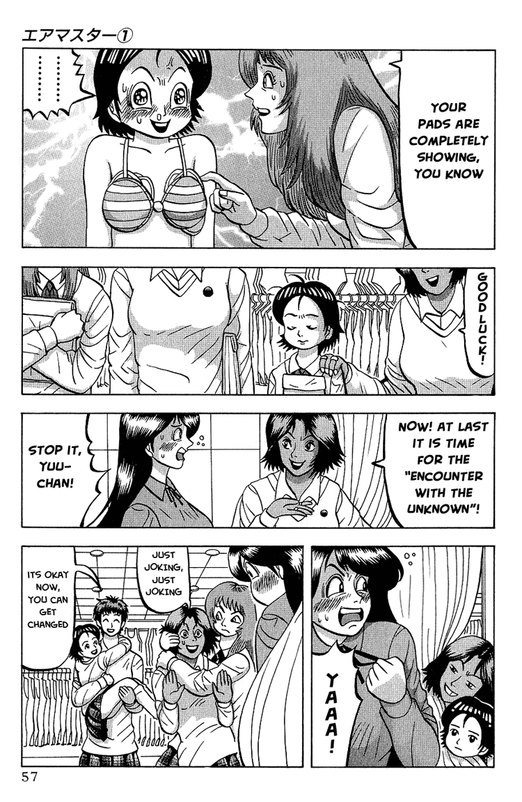 Air Master Lets Go to the Pool! 第20页