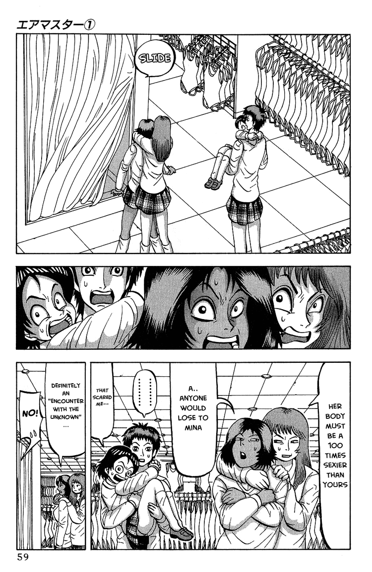 Air Master Lets Go to the Pool! 第22页