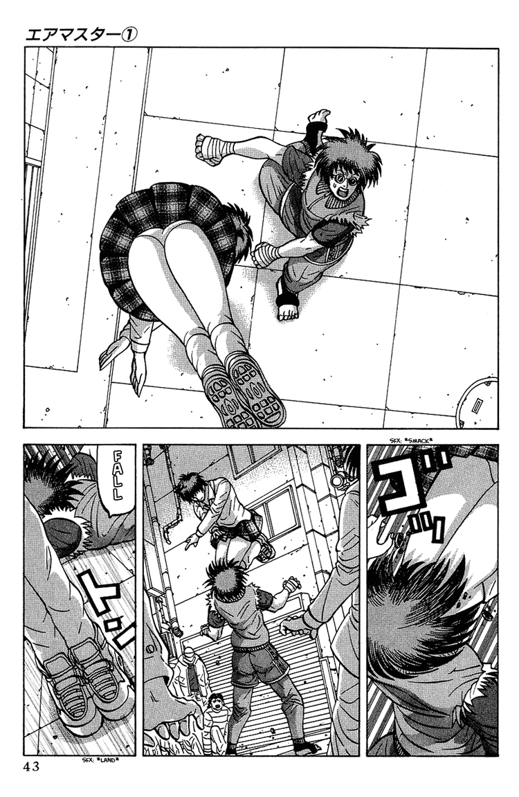 Air Master Lets Go to the Pool! 第7页