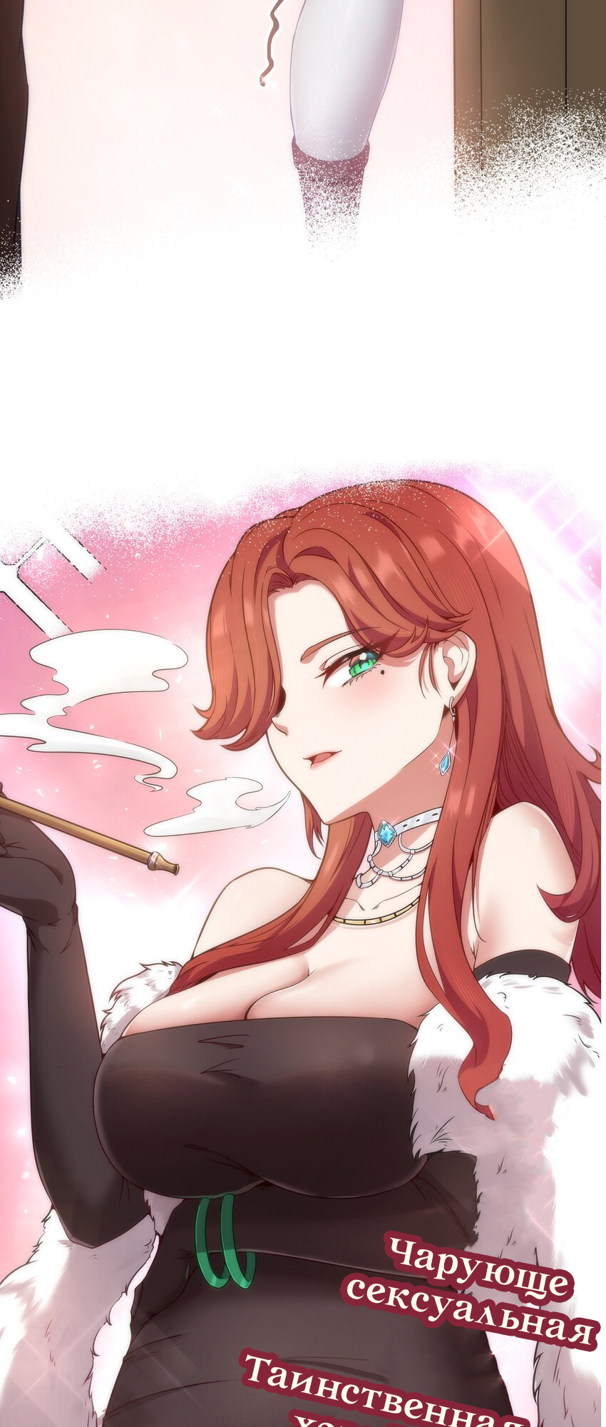 The Bourgeoisie Hero Пролог 第6页