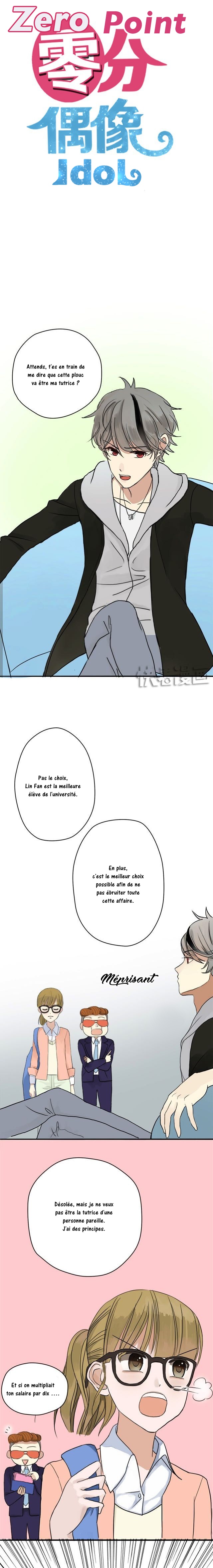 Zero Point Idol Ch. 2 第4页