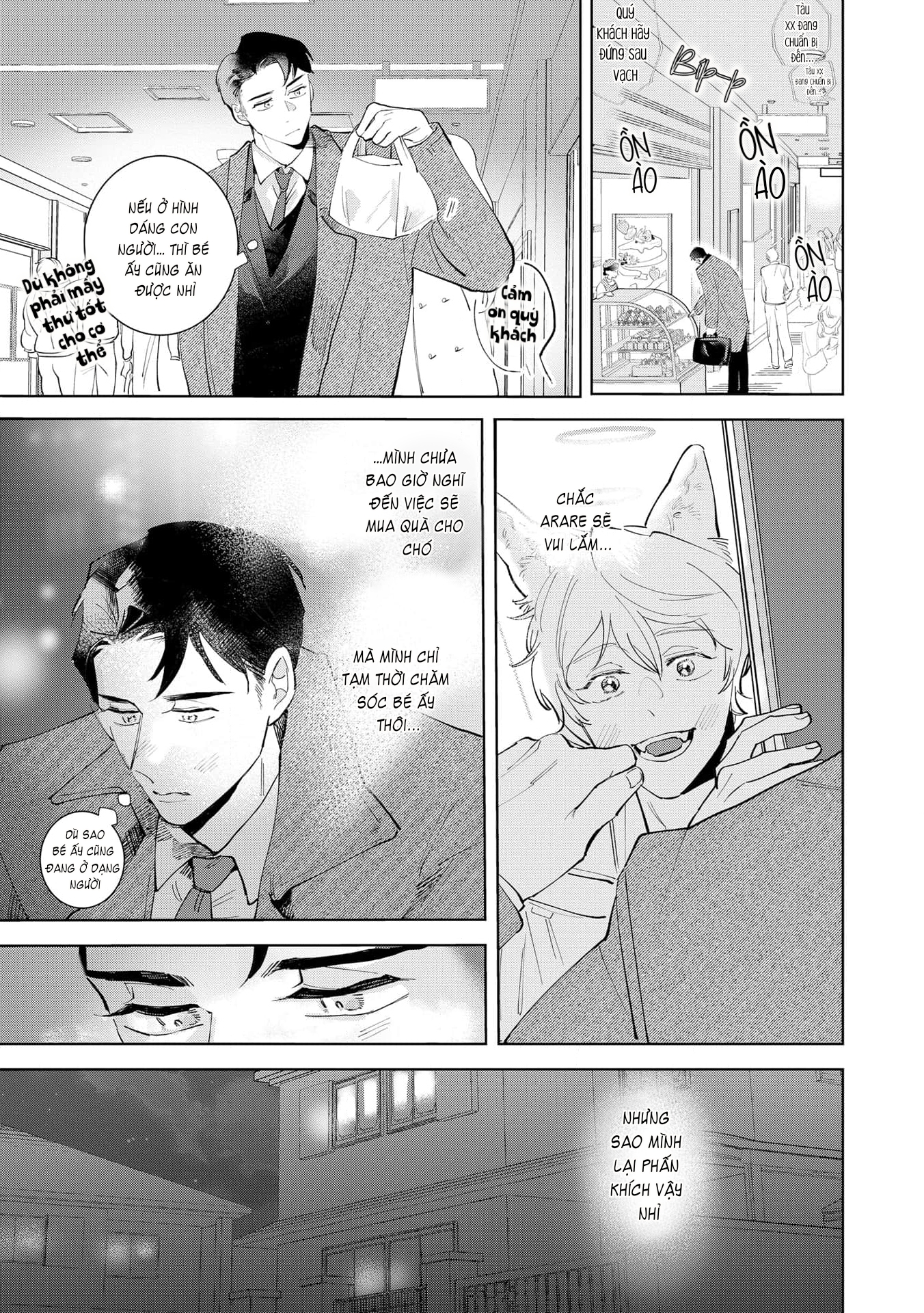 Furufuru Arare Ame No Ato Oneshot 第20页