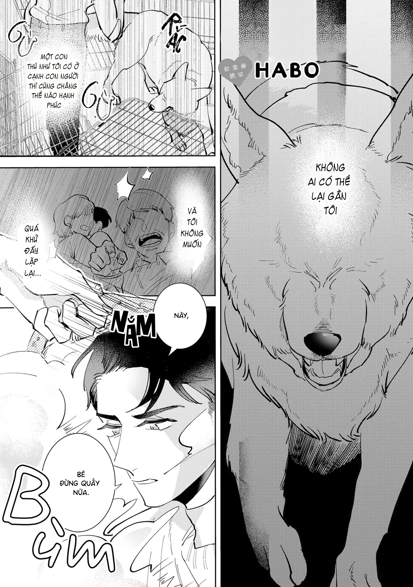 Furufuru Arare Ame No Ato 第3页