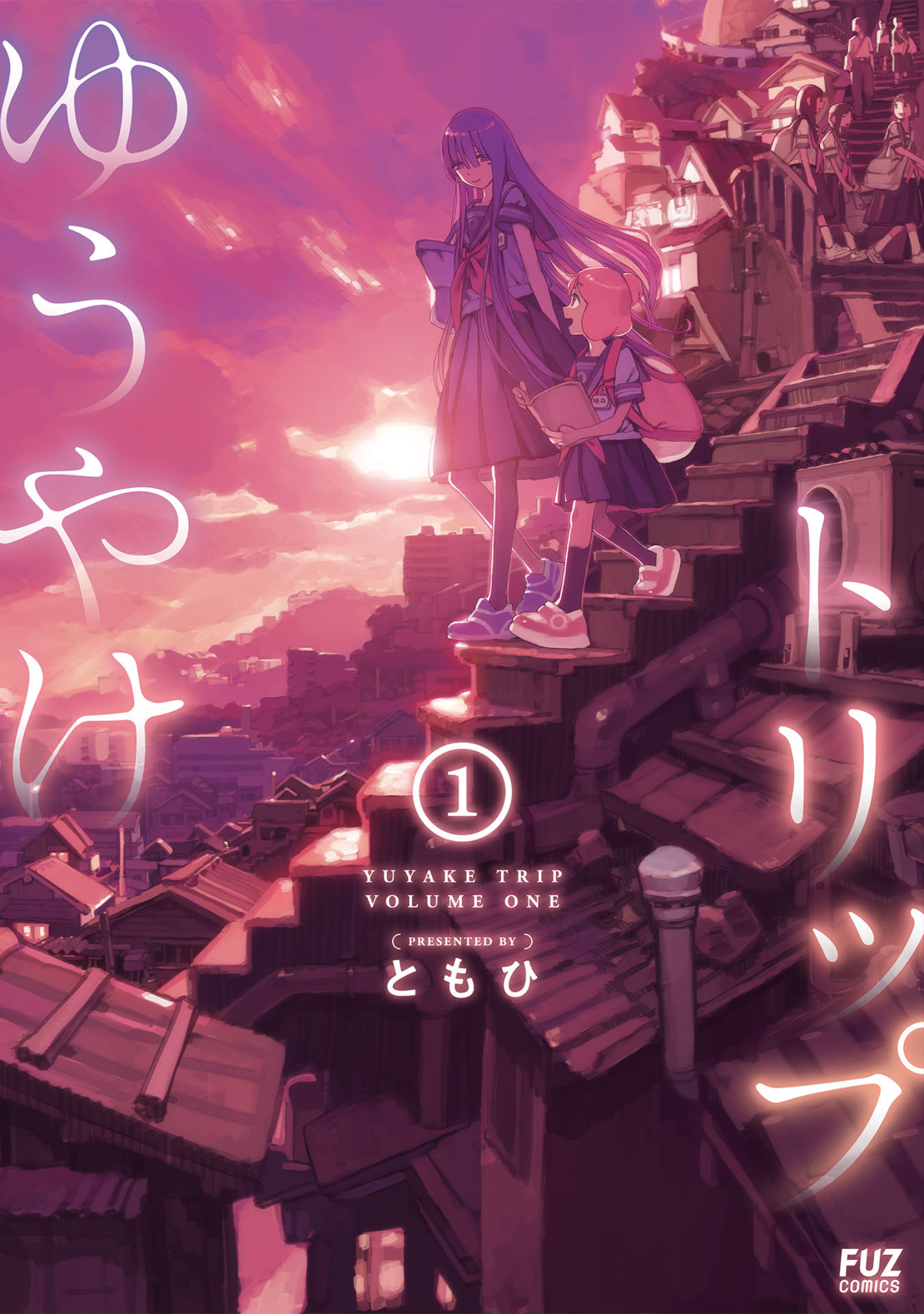 Nightfall Travelers: Leave Only Footprints 第1页