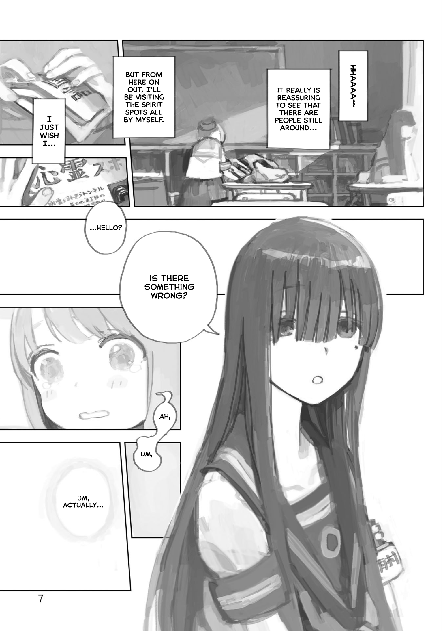 Nightfall Travelers: Leave Only Footprints 第8页