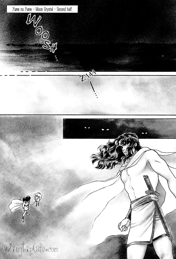Dream of a Dream Moon Crystal - Second Half 第2页