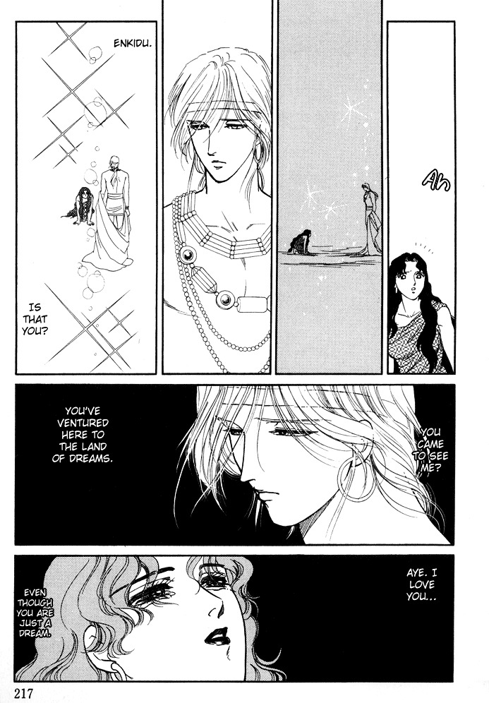 Dream of a Dream Moon Crystal - Second Half 第29页