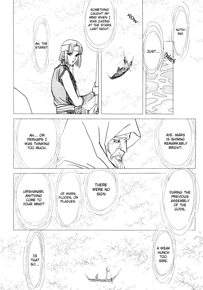 Dream of a Dream Moon Crystal - Second Half 第39页