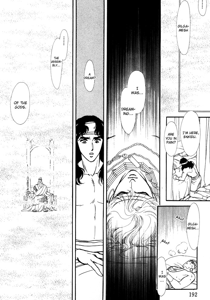 Dream of a Dream Moon Crystal - Second Half 第6页