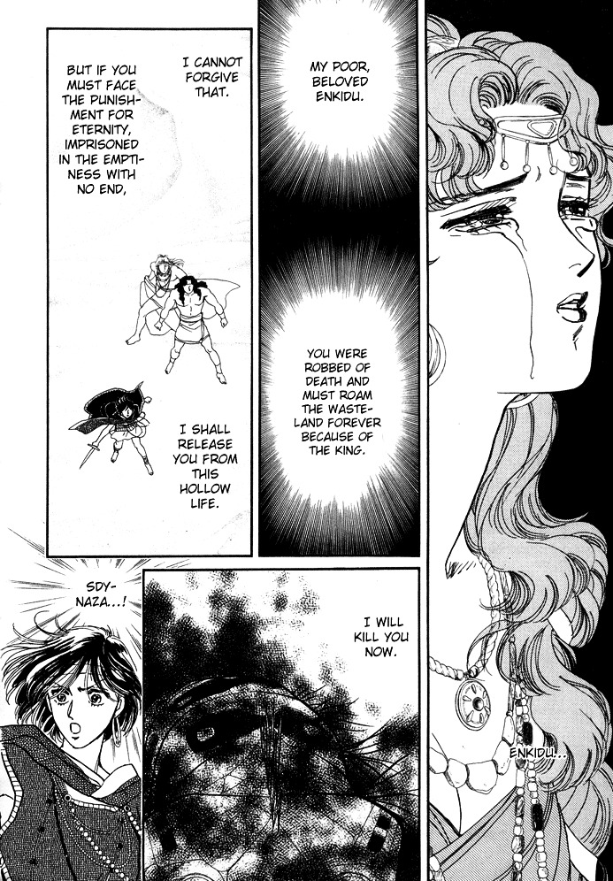 Dream of a Dream Moon Crystal - Second Half 第83页