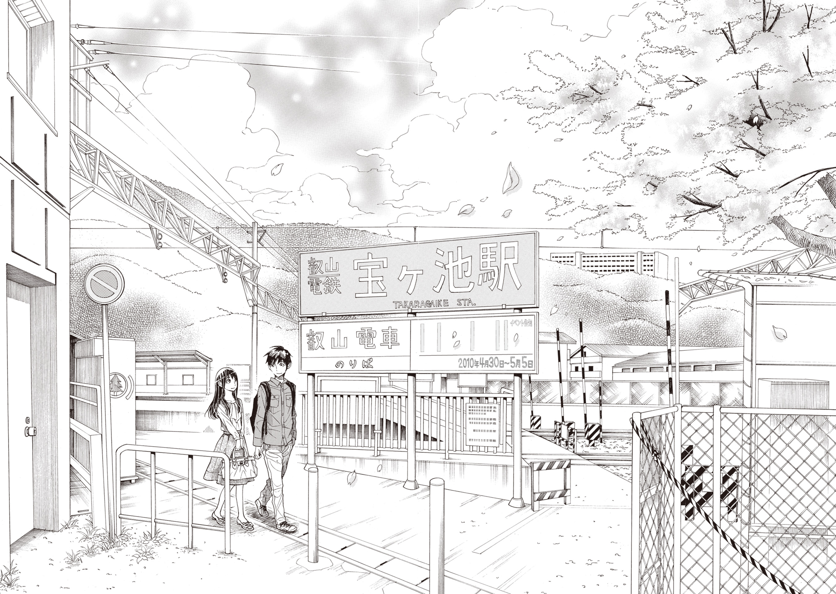 My Tomorrow, Your Yesterday The encounter 第19页