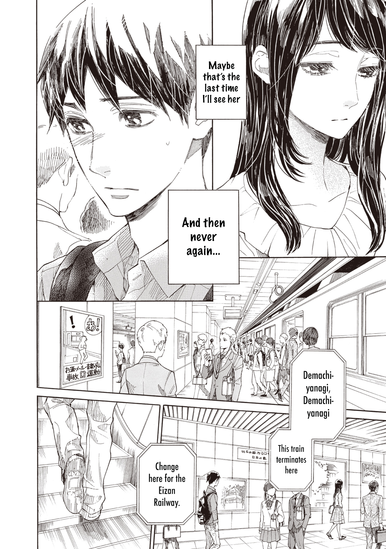 My Tomorrow, Your Yesterday 第5页