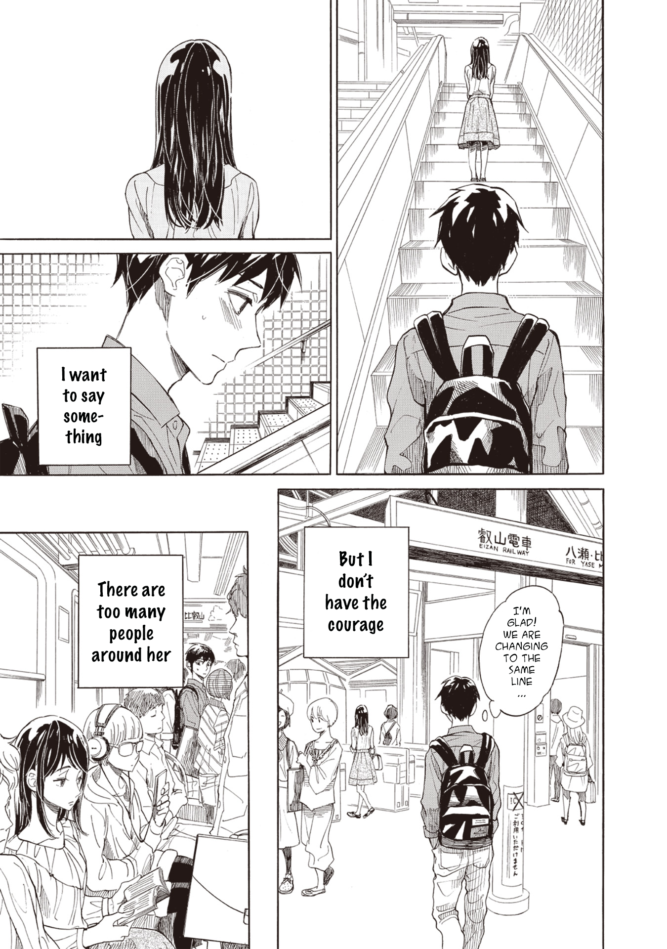 My Tomorrow, Your Yesterday 第6页