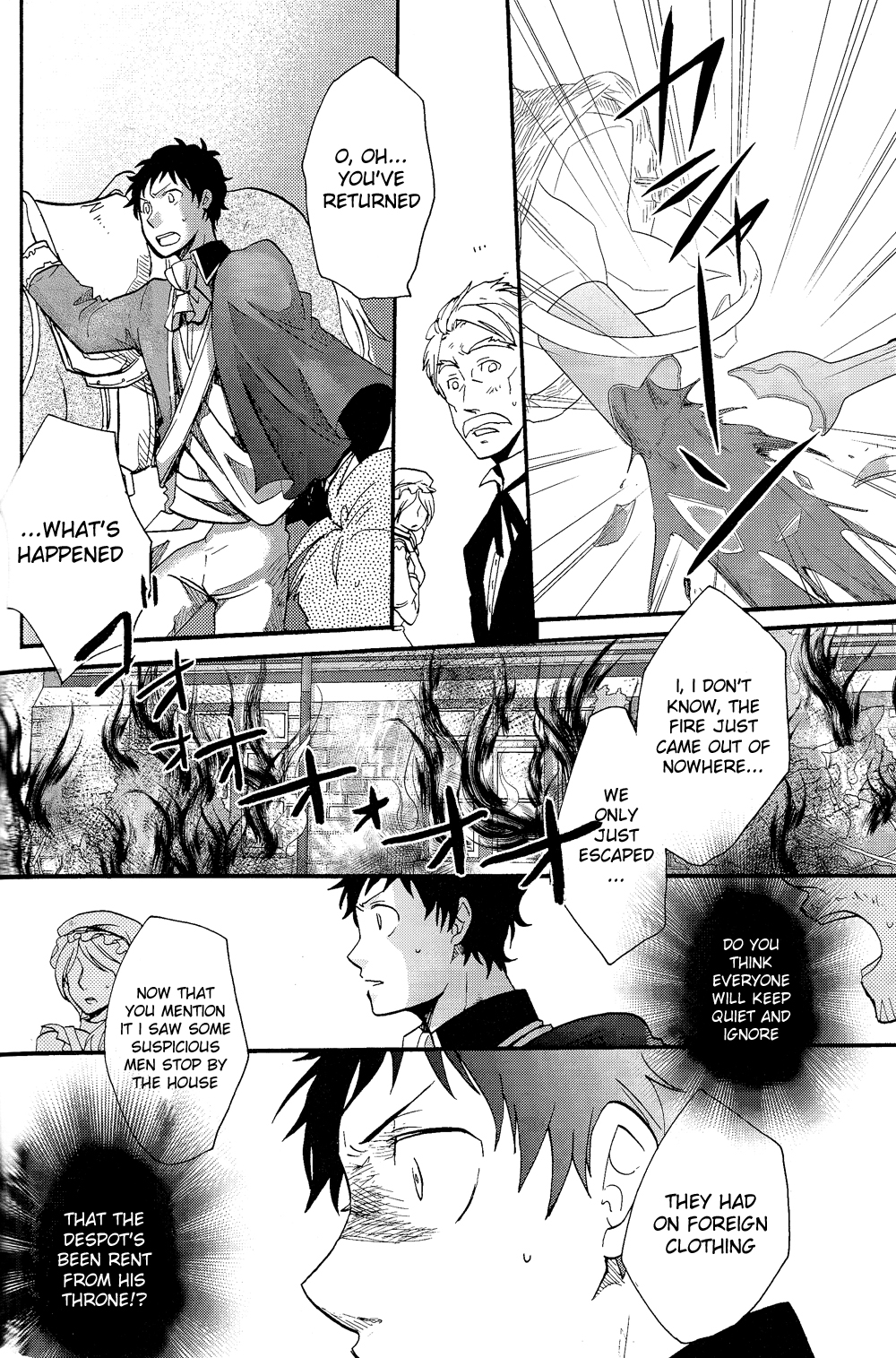 Hetalia - Besame Mucho (Doujinshi) Leyenda Negra 第23页