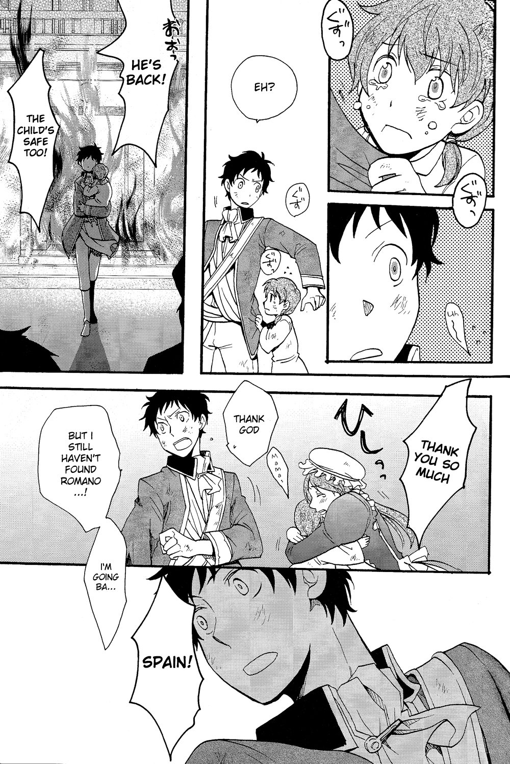 Hetalia - Besame Mucho (Doujinshi) Leyenda Negra 第28页