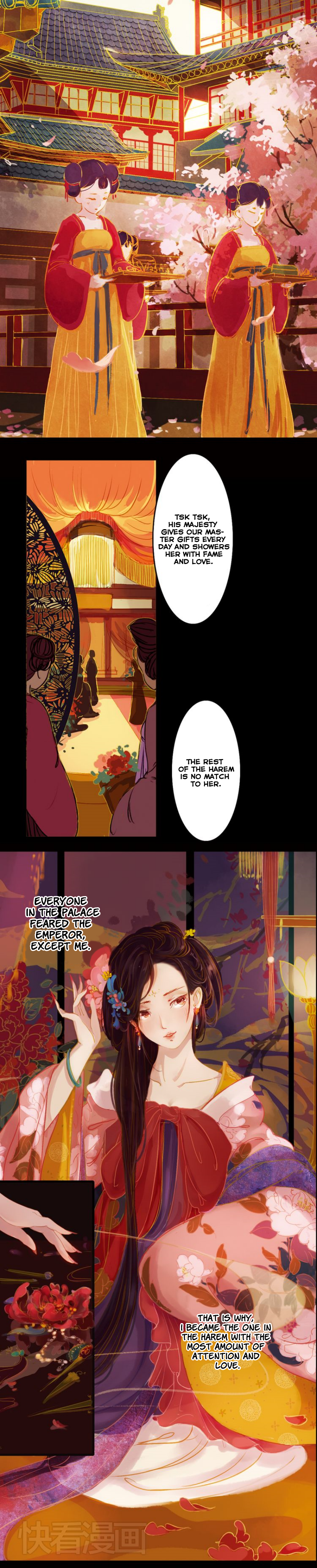 Empresses in the Palace 第3页