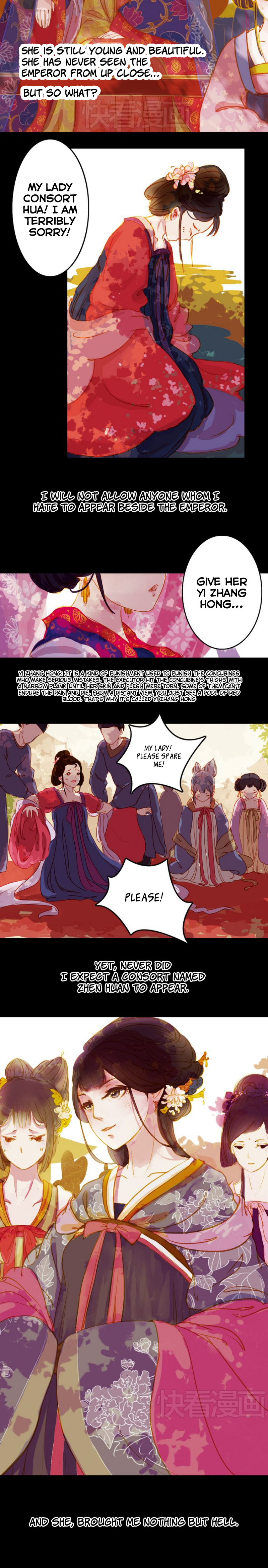 Empresses in the Palace 第7页