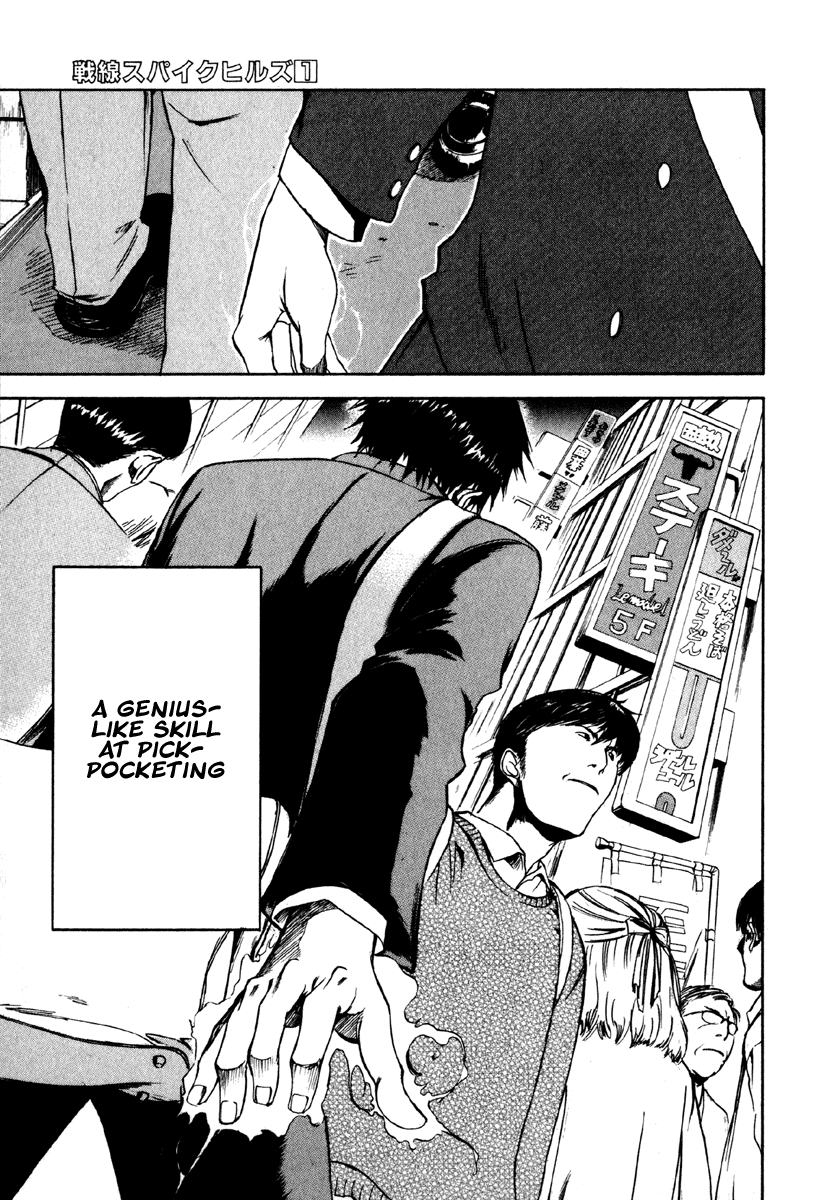 Sensen Spike Hills My Right Hand 第24页
