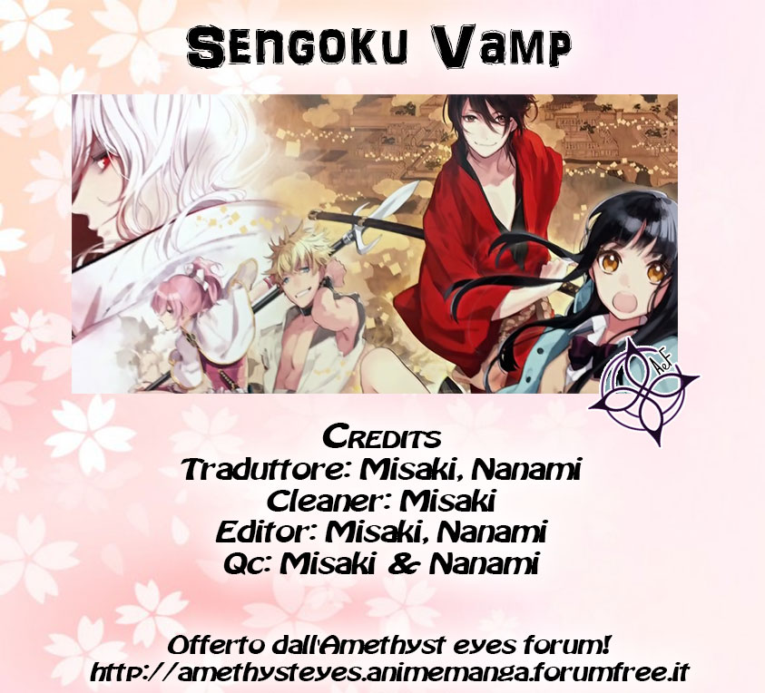 Sengoku Vampire Il fratello maggiore di Nagayori 第1页