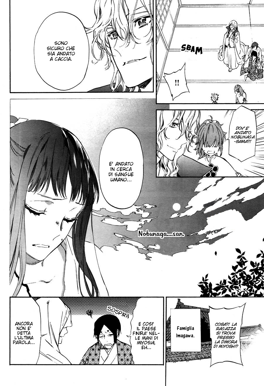 Sengoku Vampire Il fratello maggiore di Nagayori 第11页