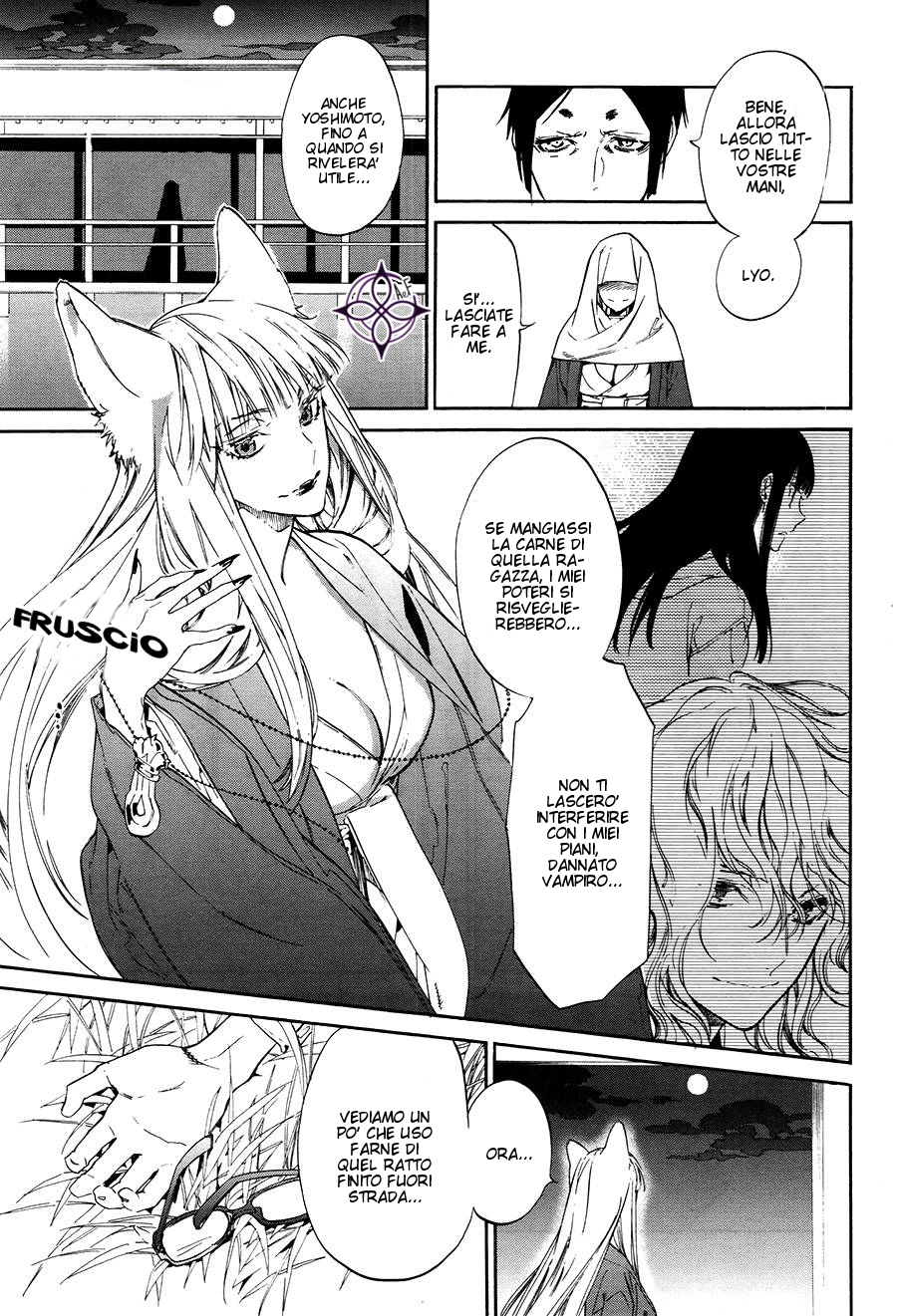 Sengoku Vampire Il fratello maggiore di Nagayori 第12页