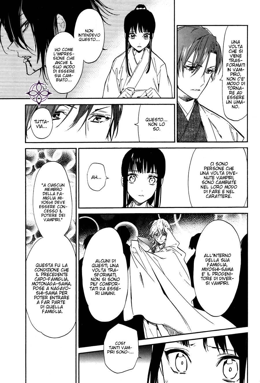 Sengoku Vampire Il fratello maggiore di Nagayori 第14页