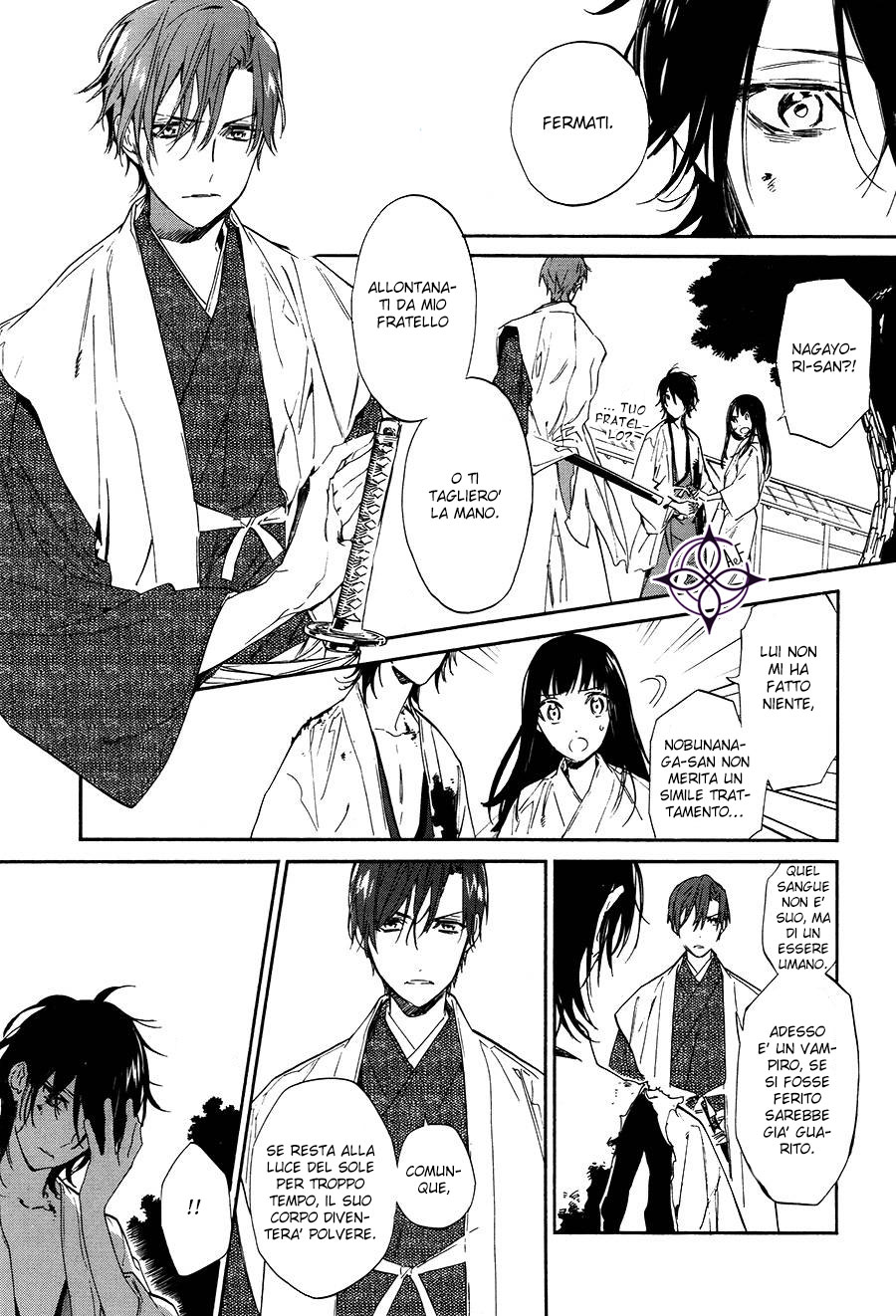 Sengoku Vampire Il fratello maggiore di Nagayori 第26页