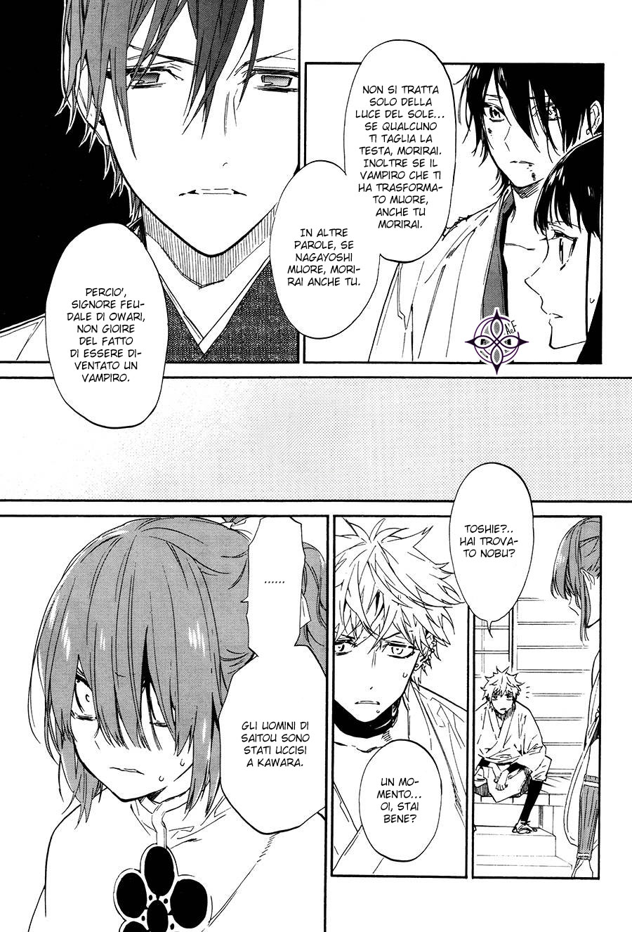 Sengoku Vampire Il fratello maggiore di Nagayori 第30页