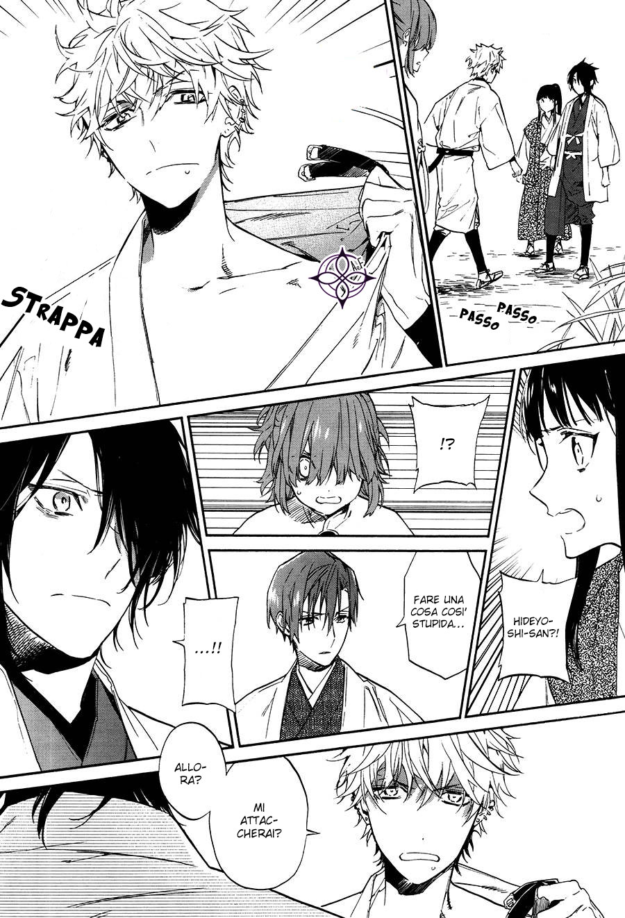 Sengoku Vampire Il fratello maggiore di Nagayori 第33页