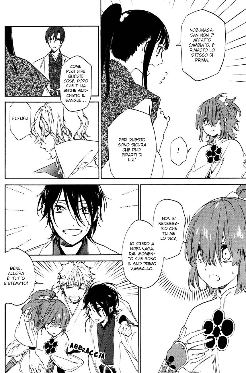 Sengoku Vampire Il fratello maggiore di Nagayori 第35页