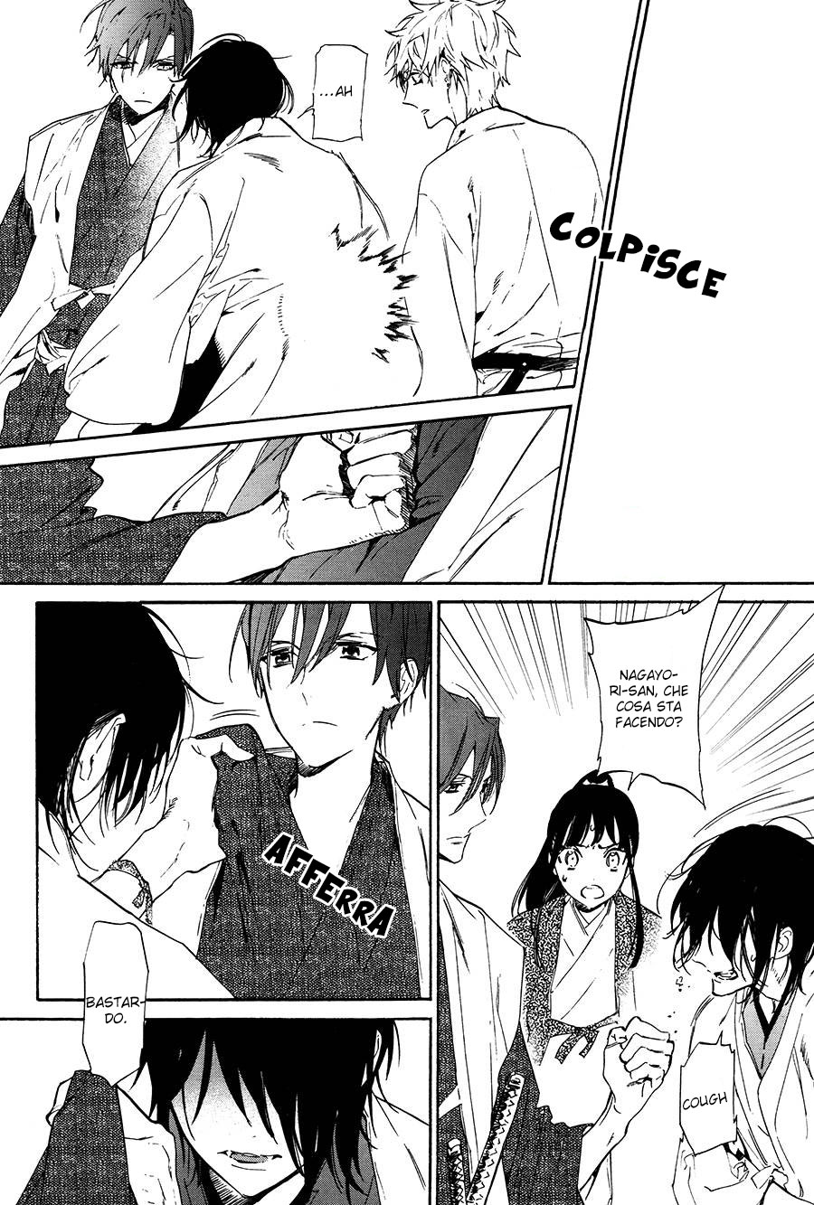 Sengoku Vampire Il fratello maggiore di Nagayori 第37页