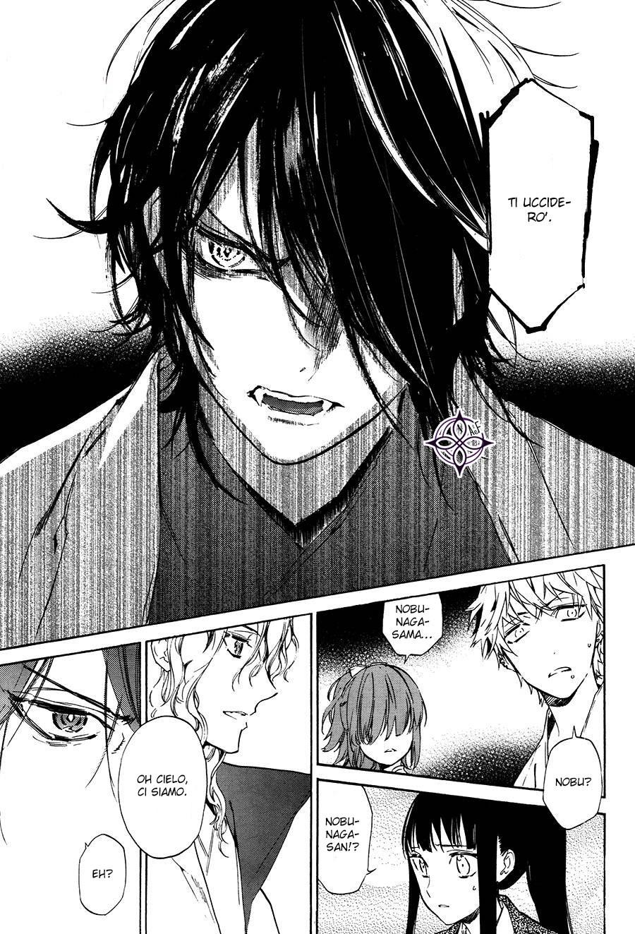 Sengoku Vampire Il fratello maggiore di Nagayori 第38页