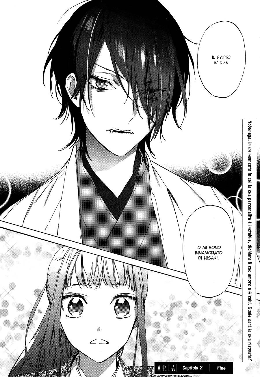 Sengoku Vampire Il fratello maggiore di Nagayori 第41页