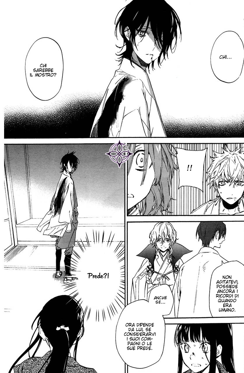 Sengoku Vampire Il fratello maggiore di Nagayori 第6页