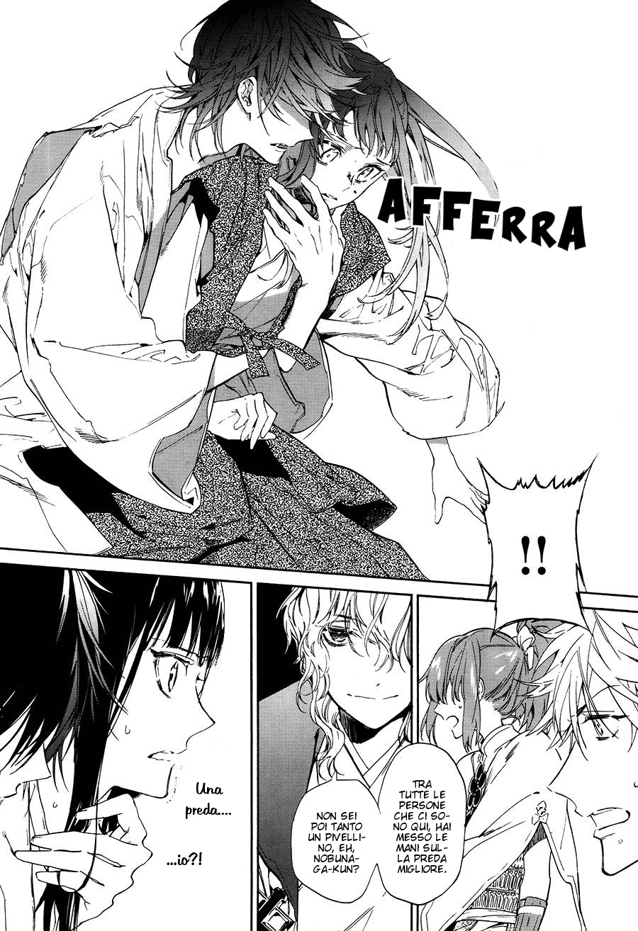 Sengoku Vampire Il fratello maggiore di Nagayori 第7页