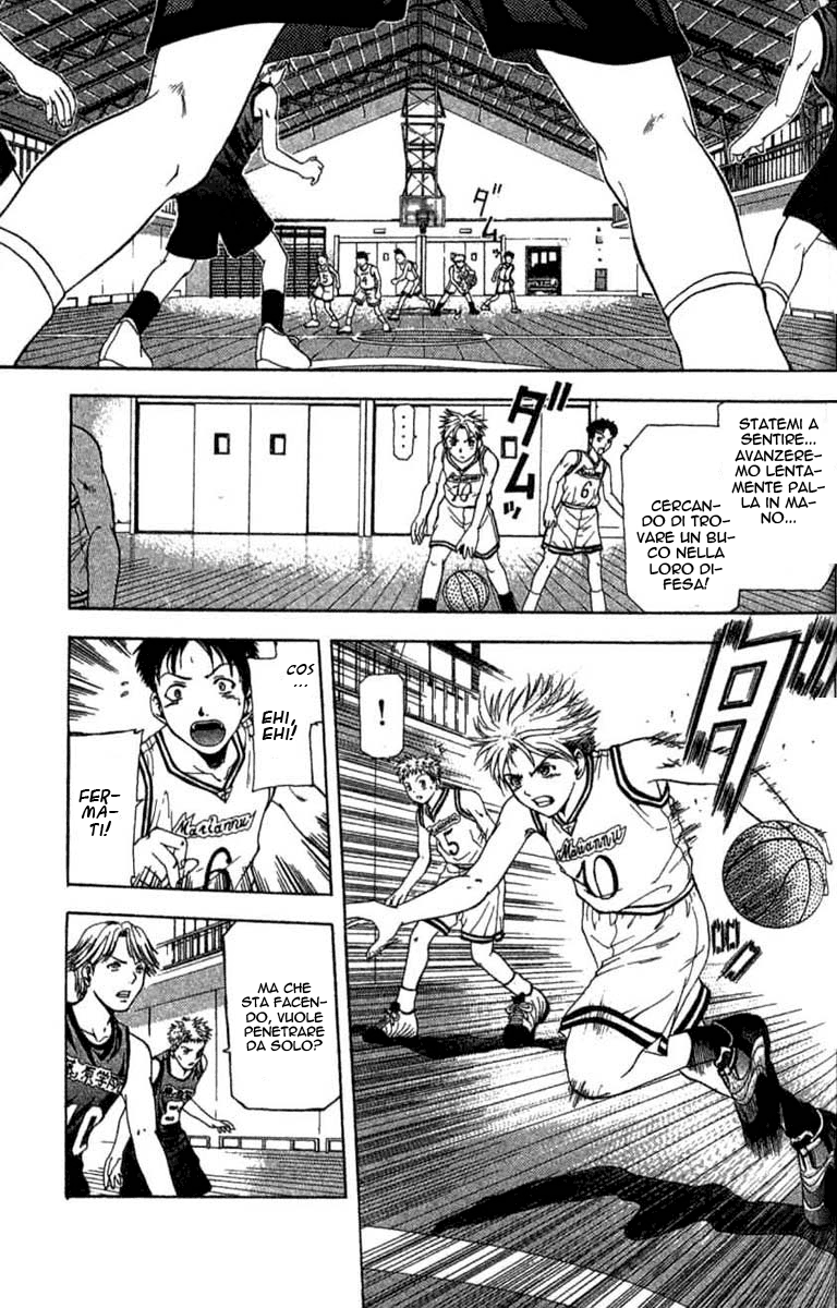 Cross Over Vol. 1 Ch. 2 第12页