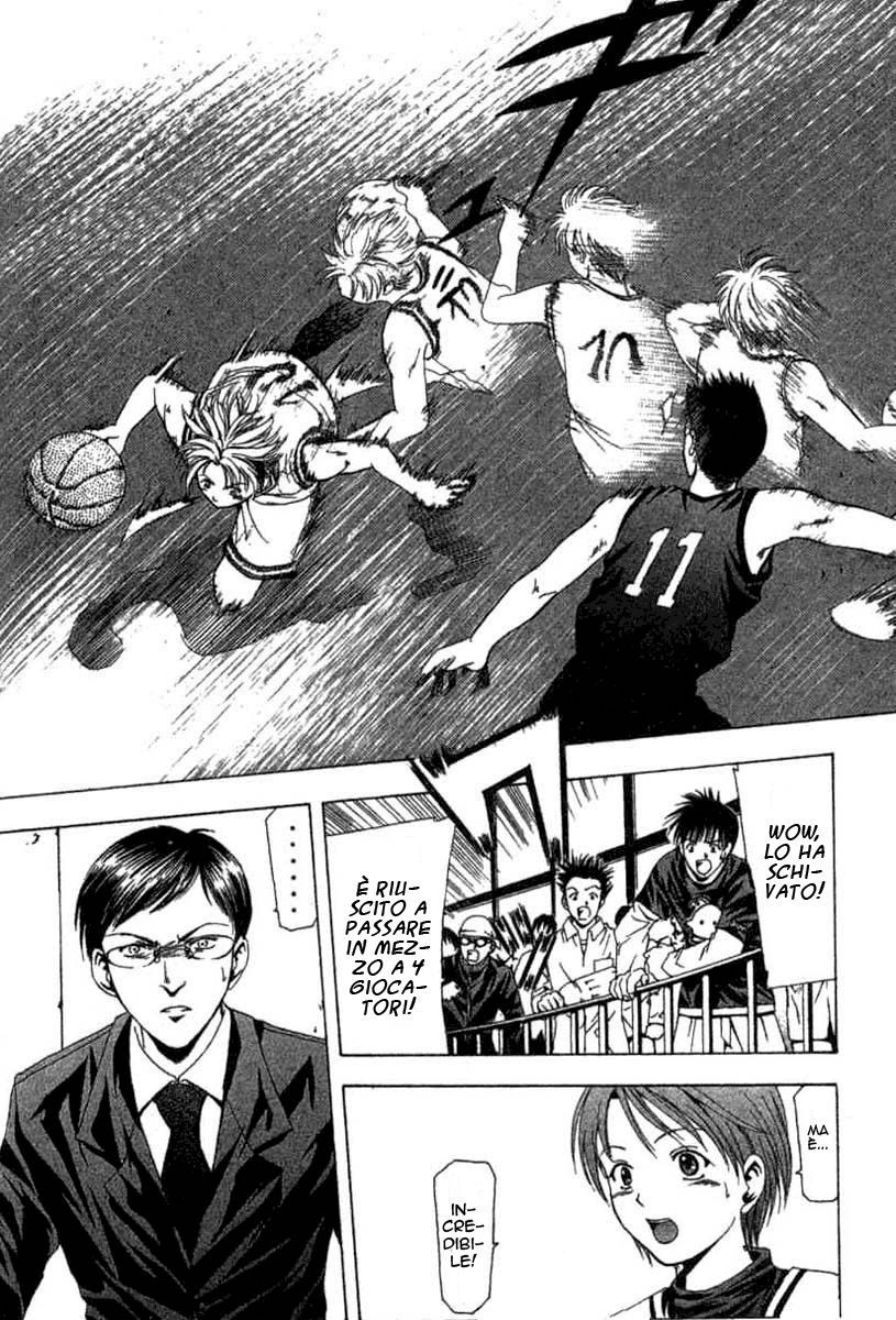 Cross Over Vol. 1 Ch. 2 第15页