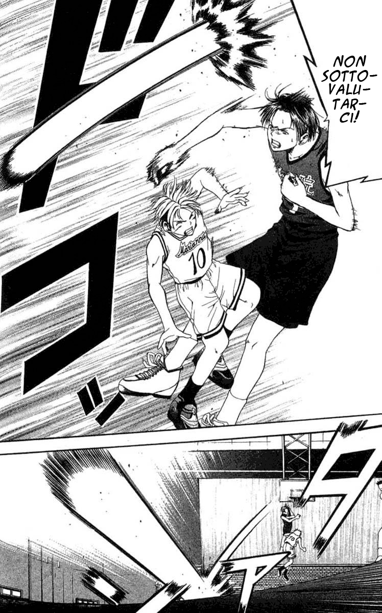 Cross Over Vol. 1 Ch. 2 第17页