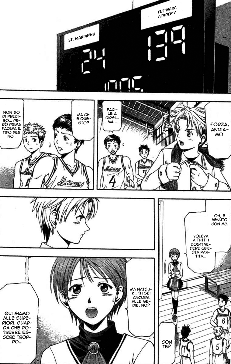 Cross Over Vol. 1 Ch. 2 第3页
