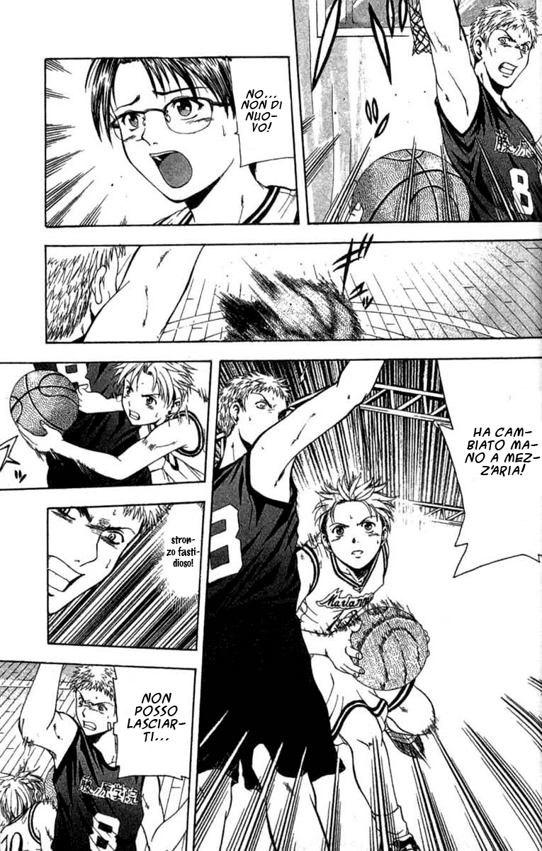 Cross Over Vol. 1 Ch. 2 第22页
