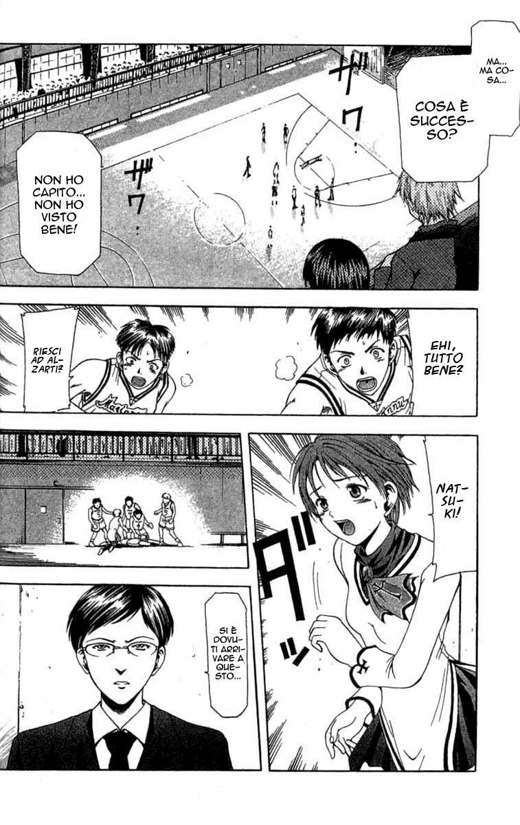 Cross Over Vol. 1 Ch. 2 第25页