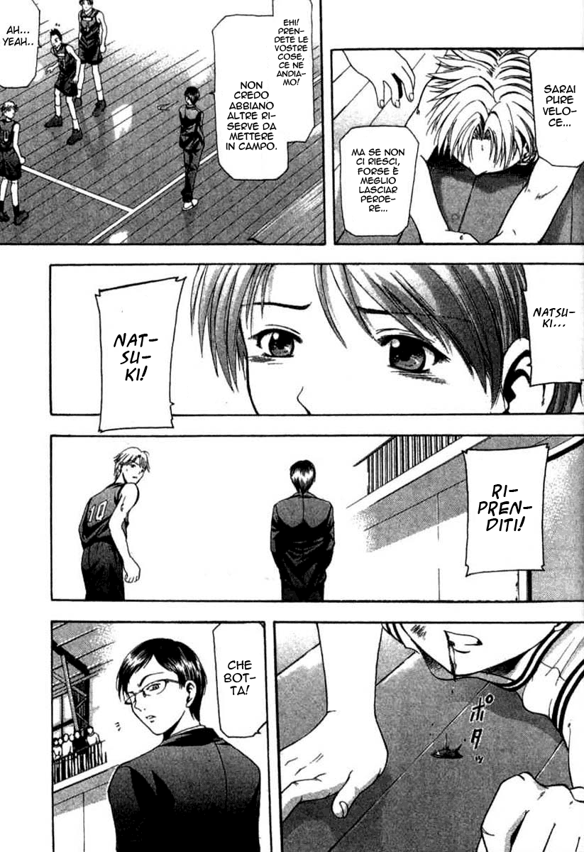 Cross Over Vol. 1 Ch. 2 第26页