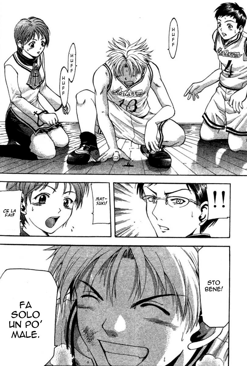 Cross Over Vol. 1 Ch. 2 第27页