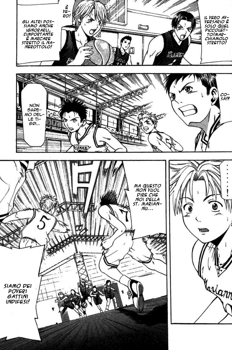 Cross Over Vol. 1 Ch. 2 第30页