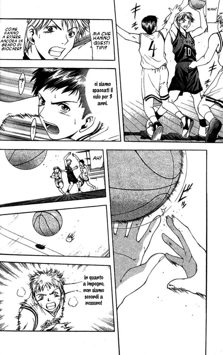 Cross Over Vol. 1 Ch. 2 第31页