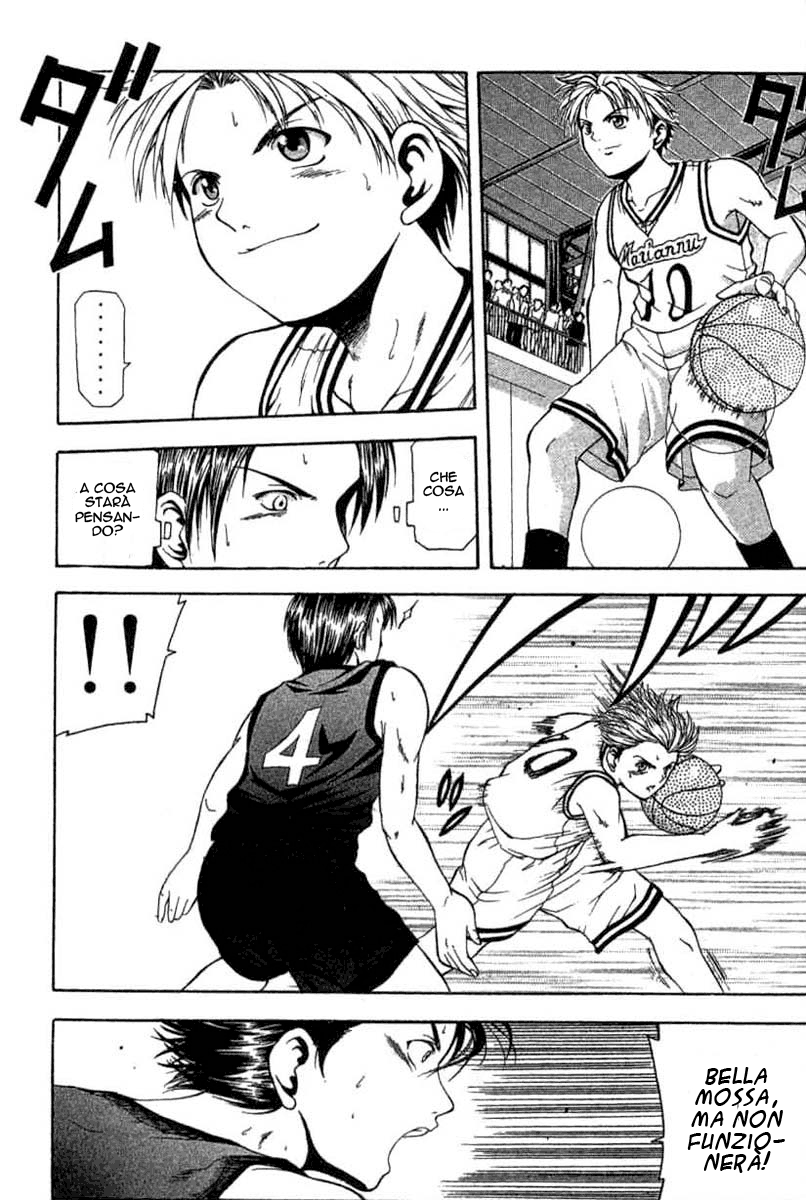 Cross Over Vol. 1 Ch. 2 第37页