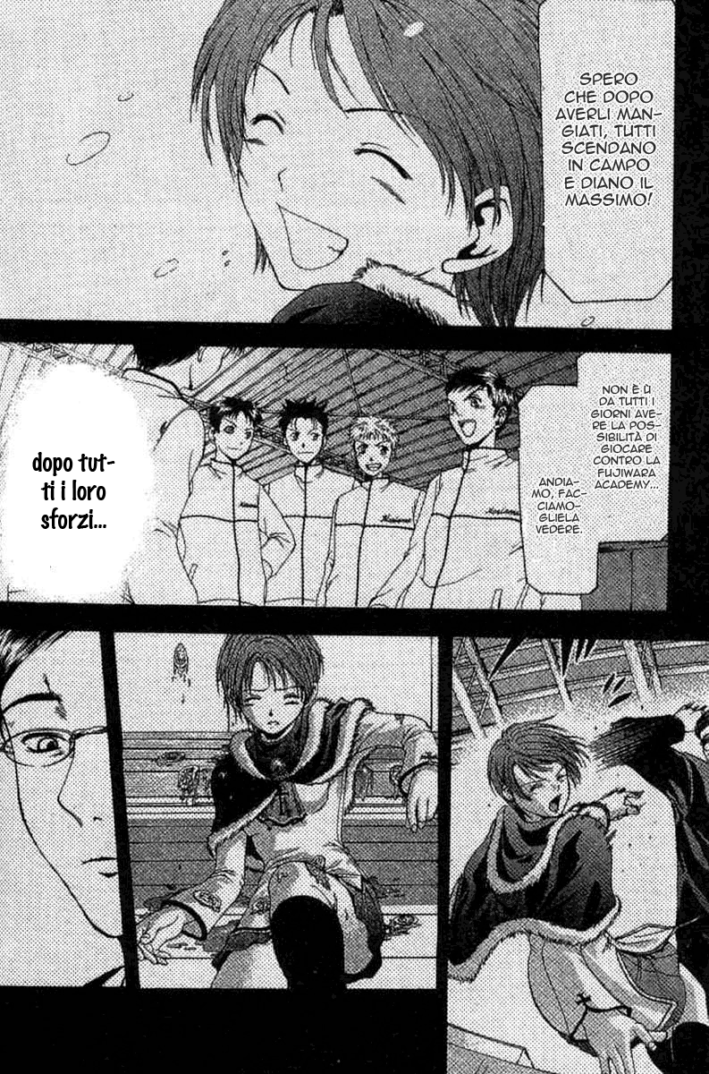 Cross Over Vol. 1 Ch. 2 第5页