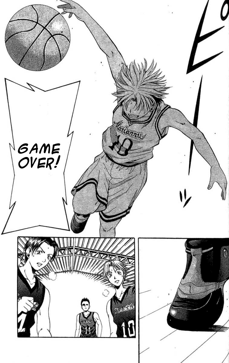 Cross Over Vol. 1 Ch. 2 第41页
